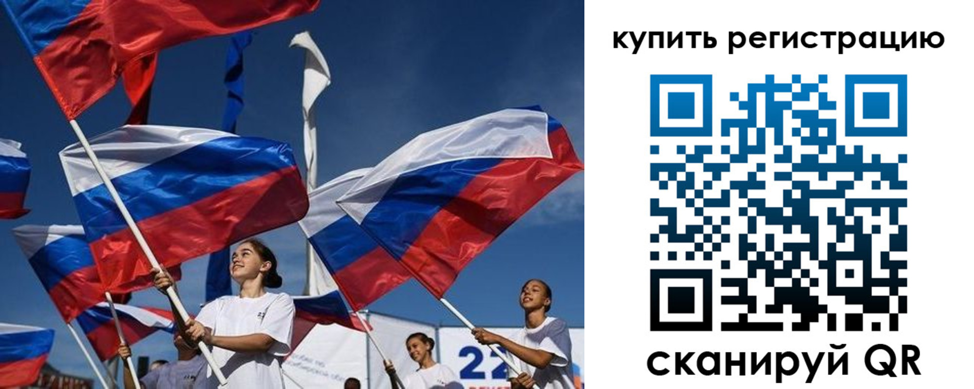 прописка в квартире в Миллерово
