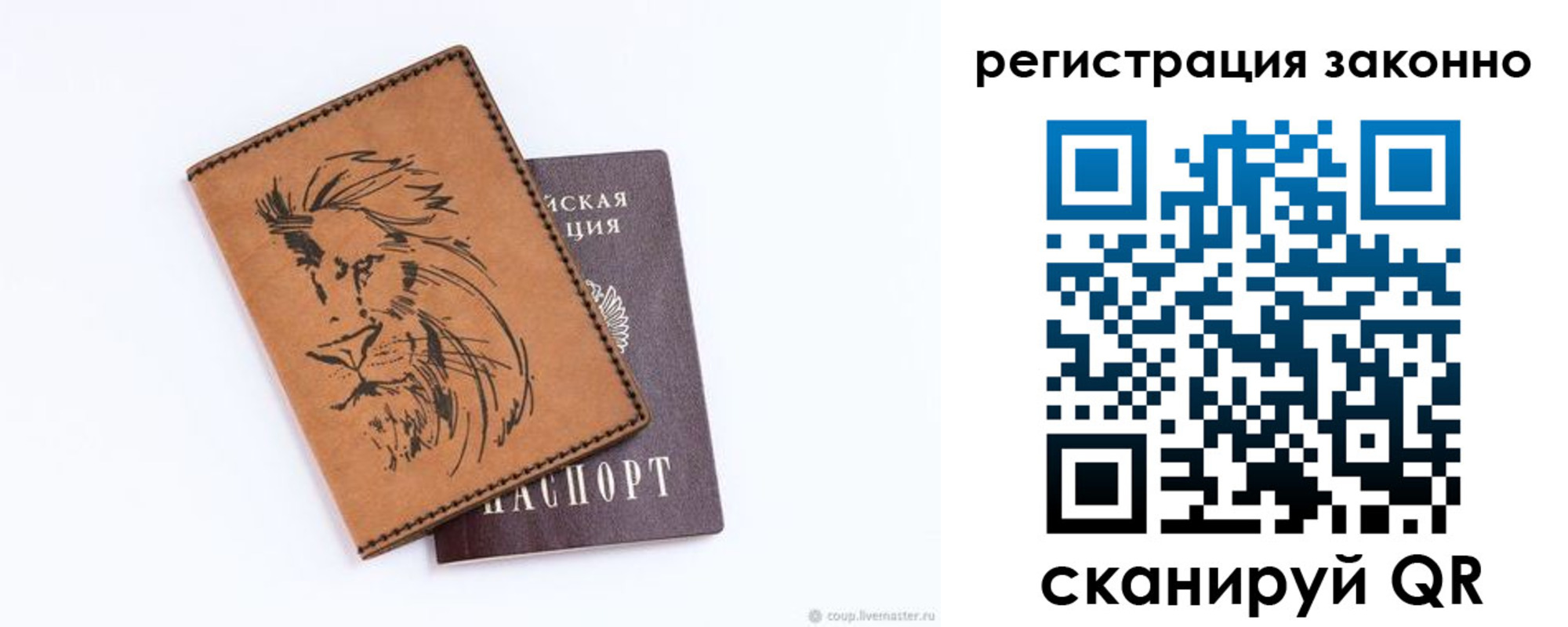 регистрация для дет. сада в Миллерово
