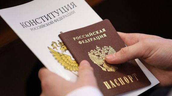 прописка в Миллерово